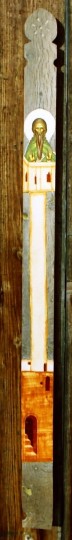 Stalpnicul Daniel ‘150’15cm.tempera lemn