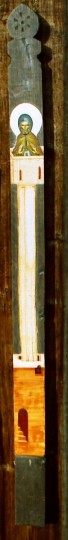 Stalpnicul  Simeon’150’15cm.tempera lemn